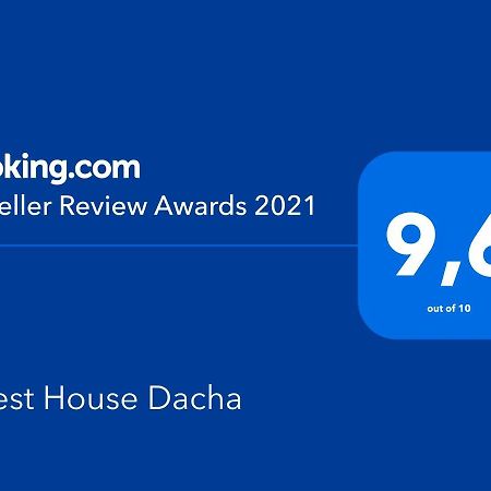 Guest House Dacha Nova Dofinivka 외부 사진